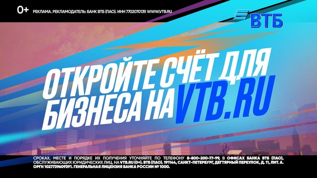 Video Reference: advertisement, bank, VTB, Russia, business account, Cyrillic text, promo, financial services, website, graphic design, banner, abstract background