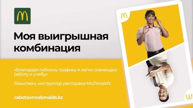 Video Reference: Product, Shorts, Sleeve, Font, Collar, Knee, Smile, Waist, Publication, Tie