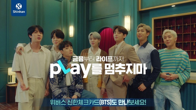 Video Reference: Sleeve, Fashion design, T-shirt, Event, Font, Team, Thigh, Room, Job, Uniform