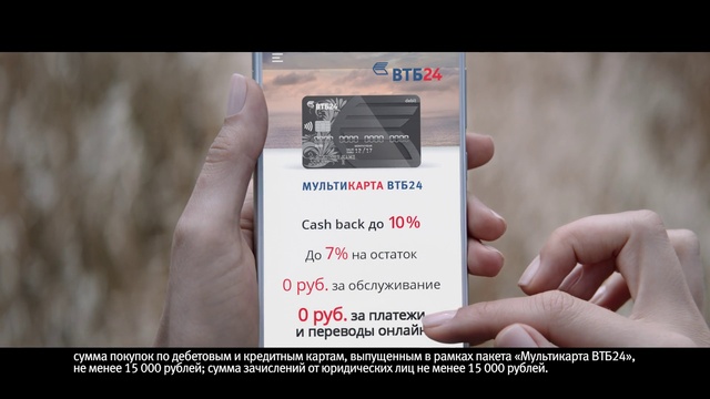 Video Reference: Communication Device, Gadget, Gesture, Sharing, Finger, Font, Thumb, Camera, Nail, Camera lens