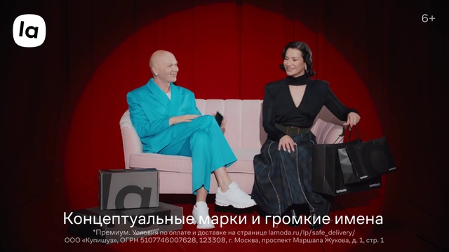 Video Reference: Entertainment, Curtain, Font, Event, Magenta, Performing arts, Formal wear, Design, Boot, Stage