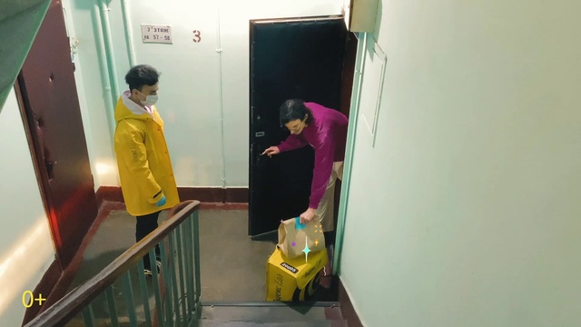 Video Reference: Door, Fixture, Fun, Event, Magenta, Room, Public transport, Visual arts, Flooring, Job