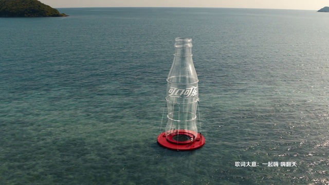 Video Reference: Water, Liquid, Bottle, Fluid, Drinkware, Plastic bottle, Soft drink, Carbonated soft drinks, Drinking water, Landscape