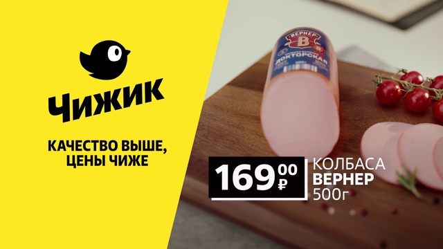 Video Reference: Font, Advertising, Brand, Nail, Logo, Superfood, Graphics, Fashion accessory, Office supplies, Circle