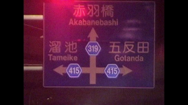 Video Reference: Font, Rectangle, Display device, Technology, Electronic device, Magenta, Electric blue, Signage, Circle, Pattern