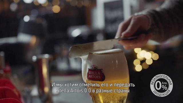 Video Reference: Drinkware, Product, Tableware, Cup, Drink, Gesture, Alcoholic beverage, Barware, Font, Alcohol