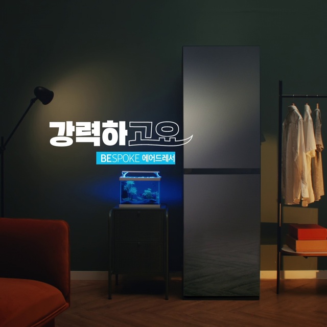 Video Reference: Floor, Flooring, Building, Font, Chair, Display device, Event, Space, Ceiling, Audio equipment