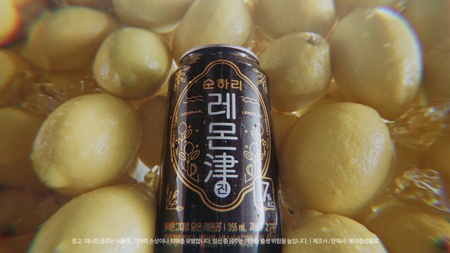 Video Reference: Food, Ingredient, Product, Natural foods, Liquid, Fluid, Cuisine, Solution, Drink, Local food