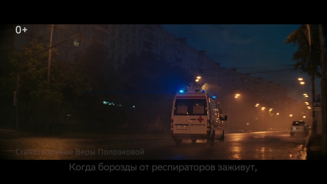 Video Reference: Vehicle, Tire, Automotive lighting, Truck, Car, Motor vehicle, Asphalt, Headlamp, Electricity, Atmospheric phenomenon