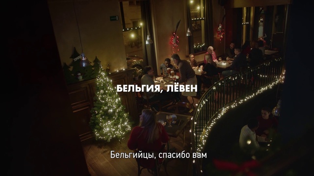 Video Reference: Christmas tree, Christmas ornament, Plant, Midnight, Ornament, Event, Christmas decoration, Darkness, Fun, Tree