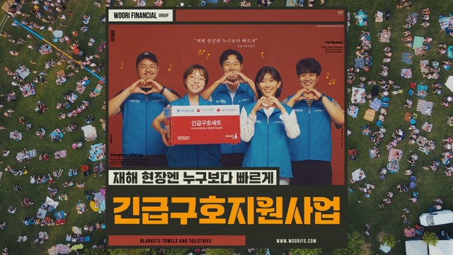 Video Reference: Smile, World, Font, Happy, T-shirt, Electronic device, Art, Event, Fun, Electric blue