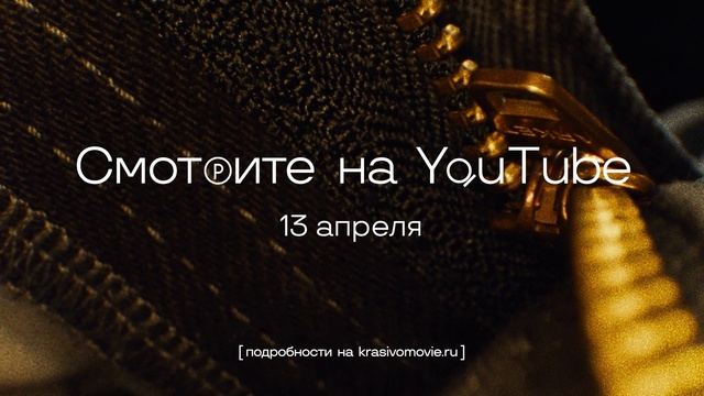 Video Reference: Wood, Material property, Font, Metal, Space, Pattern, Rectangle, Travel, Circle, Urban design