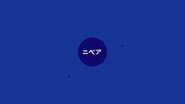 Video Reference: blue, text, sky, atmosphere, font, azure, circle, computer wallpaper, line, logo