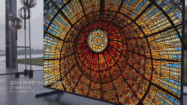 Video Reference: Stained glass, Glass, Architecture, Window, Dome, Daylighting, Ceiling, Psychedelic art, Pattern, Interior design
