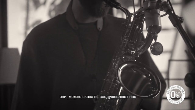 Video Reference: Saxophonist, Music, Saxophone, Jazz, Musical instrument, Musician, Eyewear, Photography, Woodwind instrument, Audio equipment