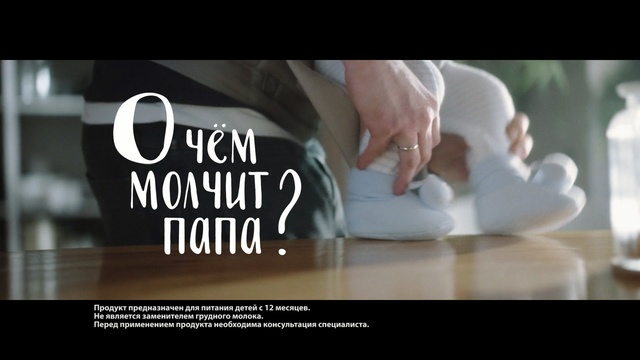 Video Reference: text, font, photo caption, advertising, brand, Person