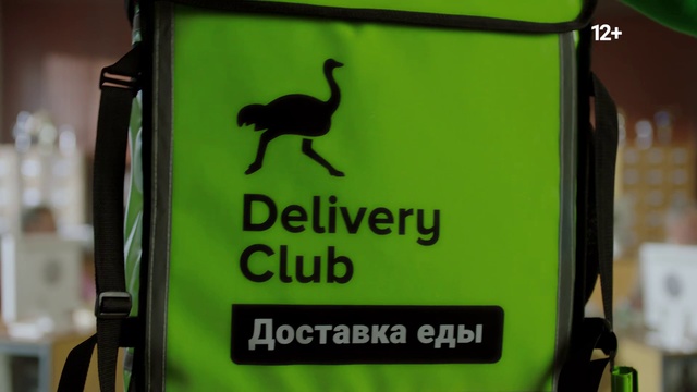 Video Reference: Green, Signage