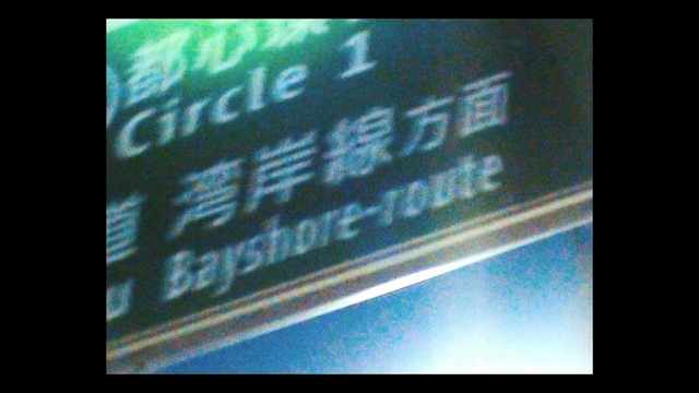 Video Reference: text, display device, technology, font, atmosphere, signage, sky, brand, graphics, led display, Person
