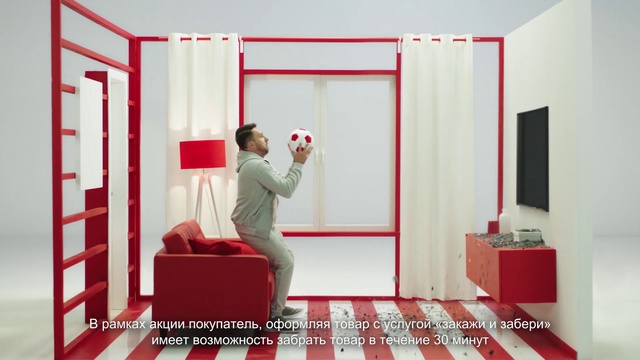 Video Reference: Red, Room, Furniture, Interior design, Wall, Door, Living room, Floor, Flooring, Textile