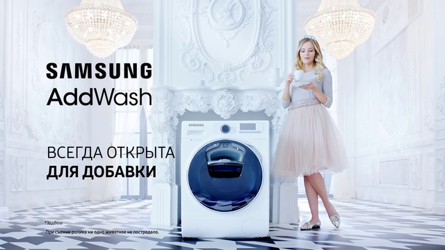Video Reference: Washing machine, Major appliance, Clothes dryer, Product, Home appliance, Laundry room, Laundry, Room
