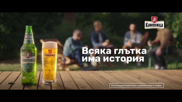 Video Reference: Bottle, Liquid, Glass bottle, Solution, Alcoholic beverage, Wood, Drink, Tableware, Drinkware, Font