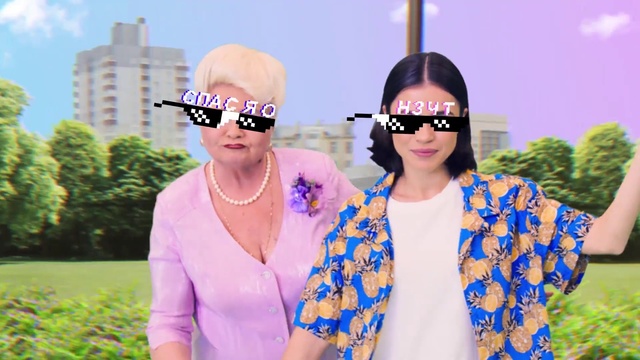 Video Reference: Eyewear, Sunglasses, Glasses, Purple, Lavender, Fashion, Violet, Fun, Street fashion, Cool