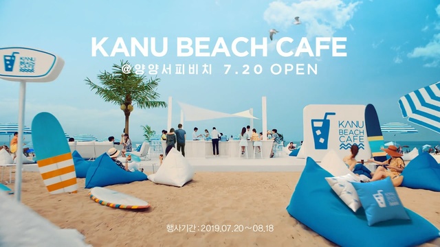 Video Reference: Aqua, Summer, Leisure, Tourism, Furniture, Vacation, Travel, Adaptation, Event, Landscape, Table, Photo, Room, Bedroom, Sign, Woman, Man, People, Blue, Bed, Standing, Text, Beach, Wedding dress