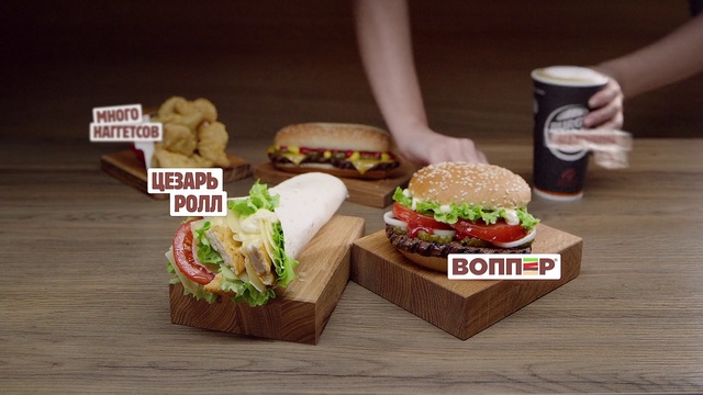 Video Reference: Food, Dish, Cuisine, Hamburger, Fast food, Ingredient, Slider, Sandwich, Finger food, Whopper
