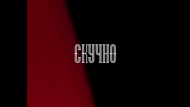 Video Reference: Text, Black, Red, Font, Logo, Brand, Graphic design, Graphics, Darkness, Photography