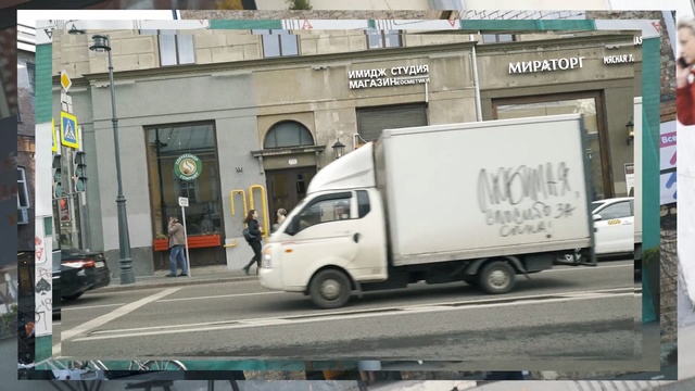 Video Reference: Car, Transport, Vehicle, Motor vehicle, Mode of transport, Van, Truck, Commercial vehicle, Advertising, Microvan