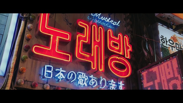 Video Reference: Electronic signage, Neon, Neon sign, Font, Signage, Advertising