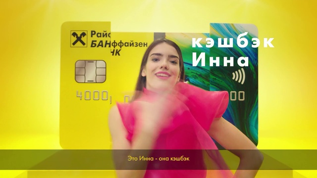 Video Reference: Text, Yellow, Font, Technology, Smile, Magenta, Happy