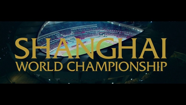 Video Reference: Font, Text, Logo, Graphic design, Sky, Graphics, Organism, Poster, Space, World