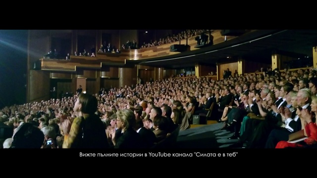 Video Reference: Audience, Crowd, People, Auditorium, Event, Stage, Convention, Performance, Performing arts center, Theatre