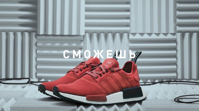 Video Reference: Shoe, Footwear, Red, Sneakers, Product, Brown, Carmine, Font, Skate shoe, Sportswear, Person