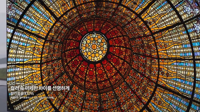 Video Reference: Dome, Stained glass, Glass, Byzantine architecture, Architecture, Symmetry, Psychedelic art, Window, Pattern, Place of worship
