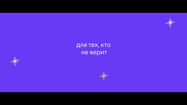 Video Reference: Violet, Blue, Purple, Text, Black, Font, Line, Lavender, Light, Magenta