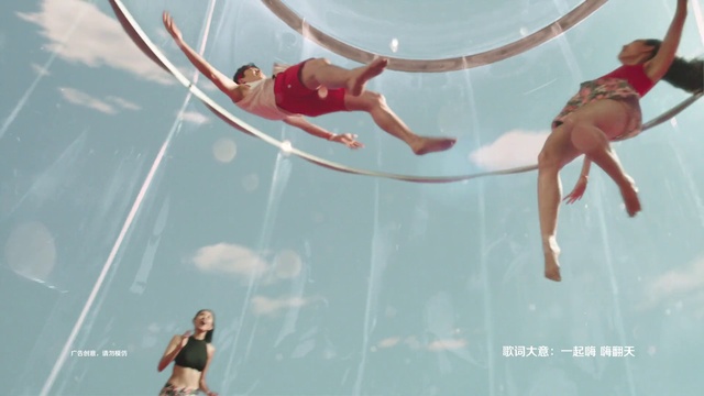 Video Reference: Photograph, Water, Entertainment, Happy, Leisure, Shorts, Fun, Swimwear, Performing arts, Recreation