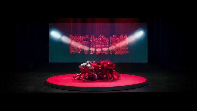 Video Reference: Stage, Red, Light, Performance, Theatre, Music venue, Performance art, heater, Scene, Event