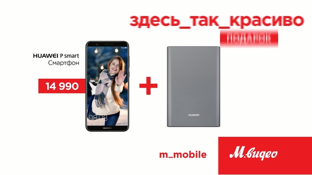 Video Reference: Mobile phone, Product, Gadget, Electronic device, Electronics, Technology, Communication Device, Smartphone, Portable communications device, Multimedia