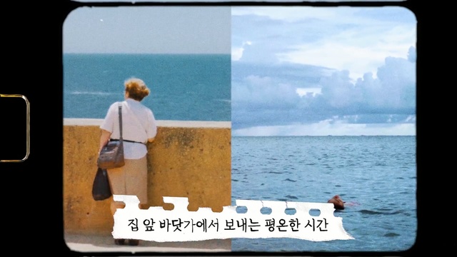Video Reference: Technology, Travel
