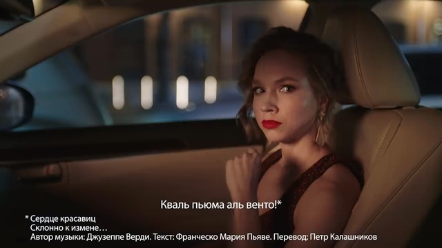 Video Reference: Beauty, Automotive design, Lip, Photography, Flash photography, Long hair, Black hair, Driving, Photo caption, Vehicle door