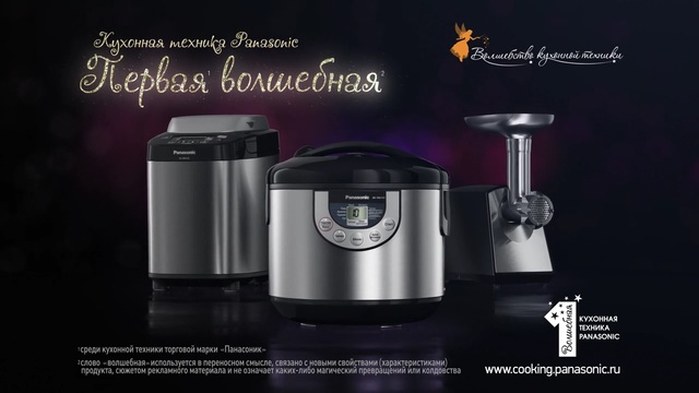 Video Reference: product, product, small appliance, mixer, blender, food processor, kitchen appliance, juicer, brand, font