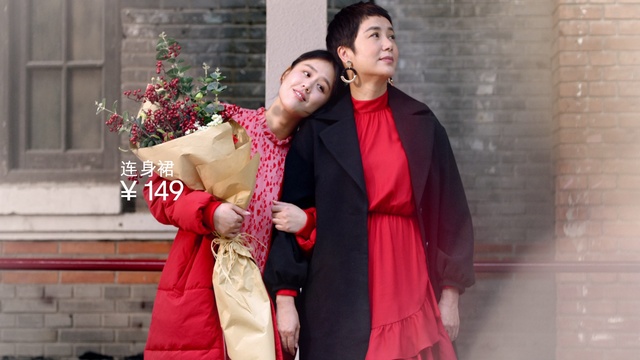 Video Reference: Red, Formal wear, Outerwear, Tradition, Smile, Event, Temple, Ceremony, Person