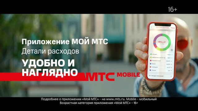 Video Reference: Product, Website, Text, Font, Technology, Advertising, Display advertising, Electronic device, Brand