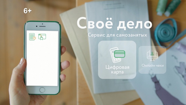 Video Reference: Gadget, Product, Smartphone, Mobile phone, Communication Device, Text, Portable communications device, Iphone, Electronic device, Technology, Person