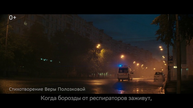 Video Reference: Car, Automotive lighting, Street light, Vehicle, Asphalt, Headlamp, Road surface, Sky, Automotive exterior, Fog