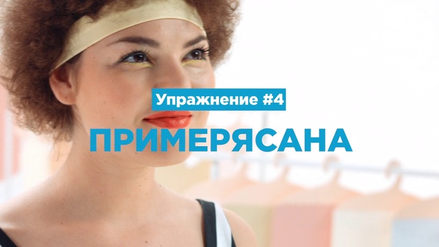 Video Reference: Face, Skin, Nose, Chin, Eyebrow, Cheek, Forehead, Head, Jaw, Neck