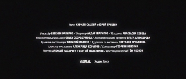 Video Reference: Text, Black, Font, Darkness, Light, Sky, Screenshot, Atmosphere, Photography, Technology