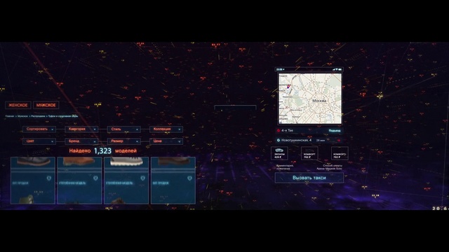 Video Reference: Text, Sky, Screenshot, Space, Font, Technology, Architecture, Digital compositing, Night, Multimedia